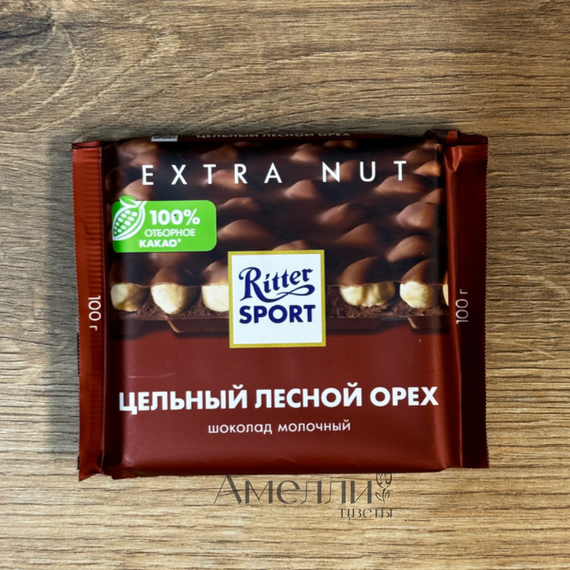 Шоколад “Ritter Sport” с орехами  1